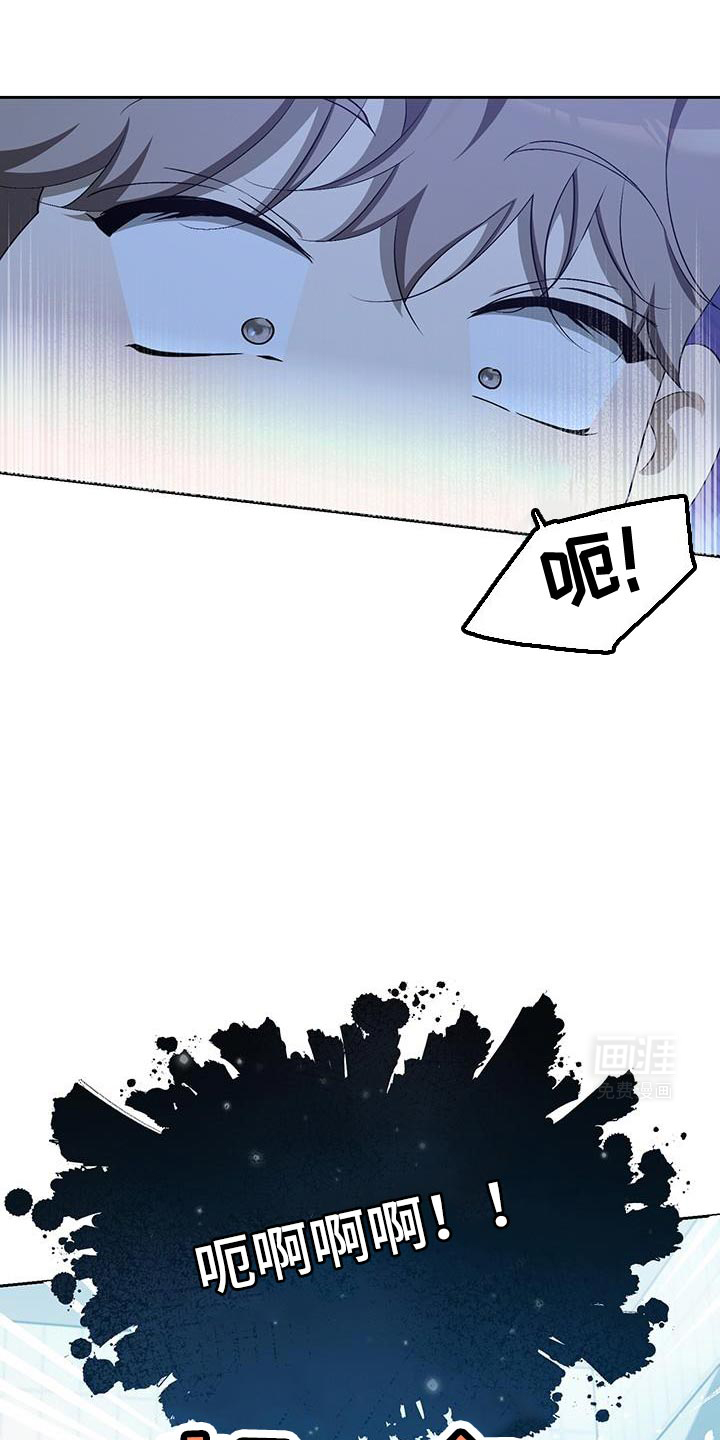 寂寞中的世界第42话图