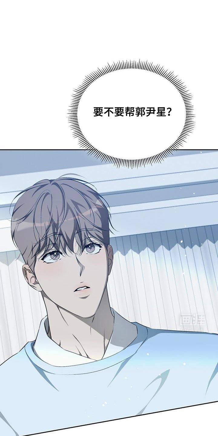 寂寞中的世界第44话图