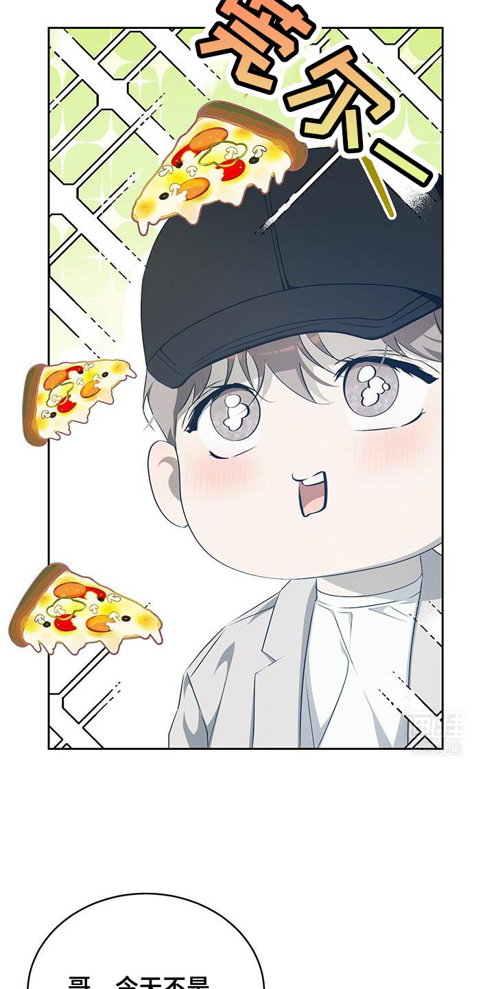 寂寞中的世界第45话图