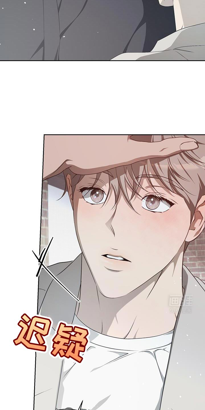 寂寞中的世界第46话图