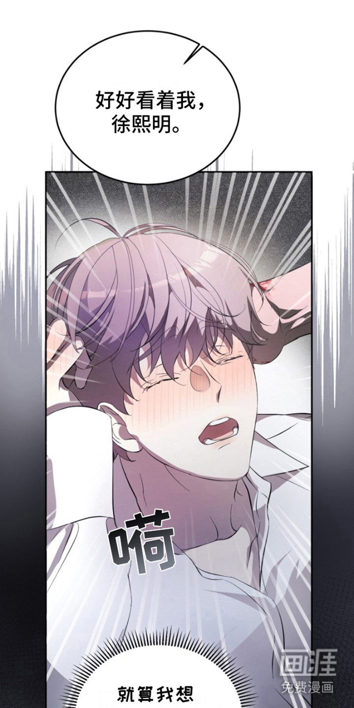 寂寞中的世界第7话图