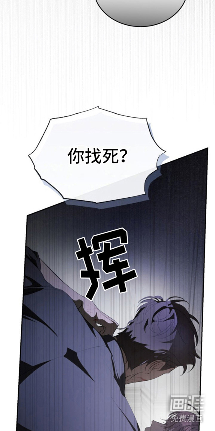 寂寞中的世界第7话图