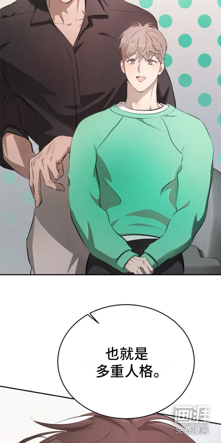 寂寞中的世界第9话图