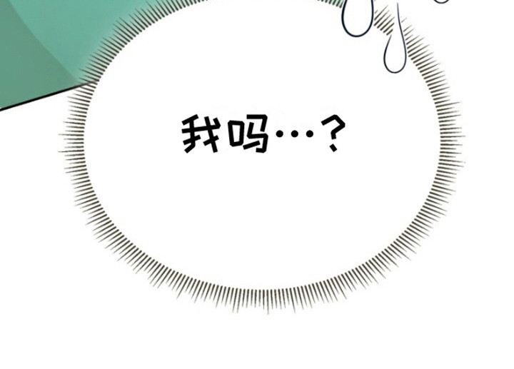 寂寞中的世界第9话图