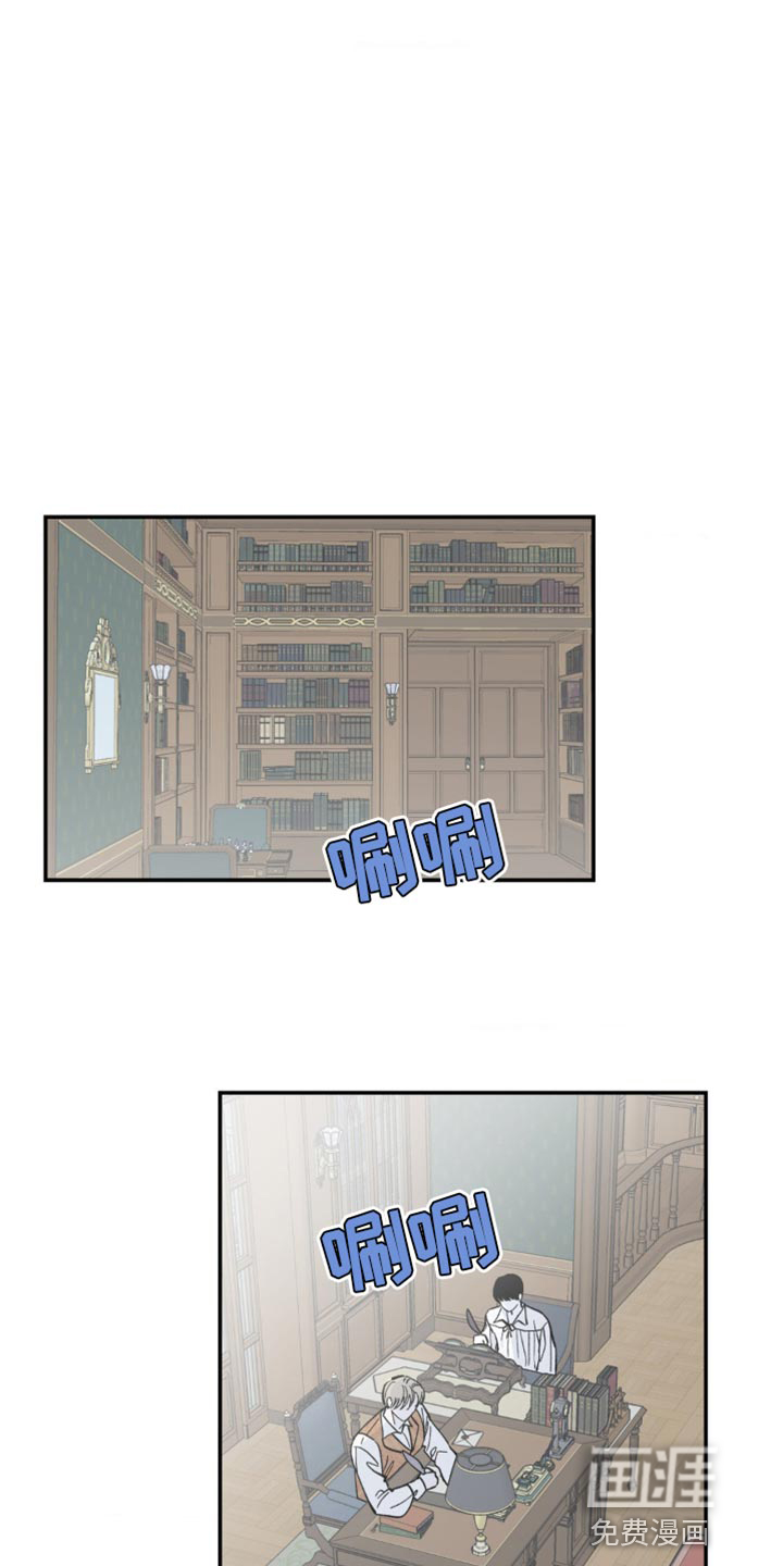 极致渴求第10话图