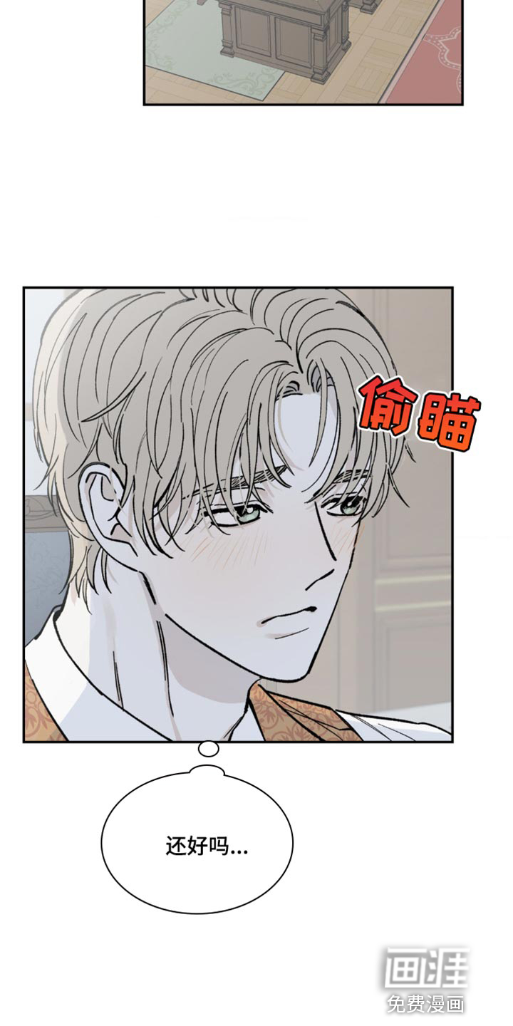 极致渴求第10话图