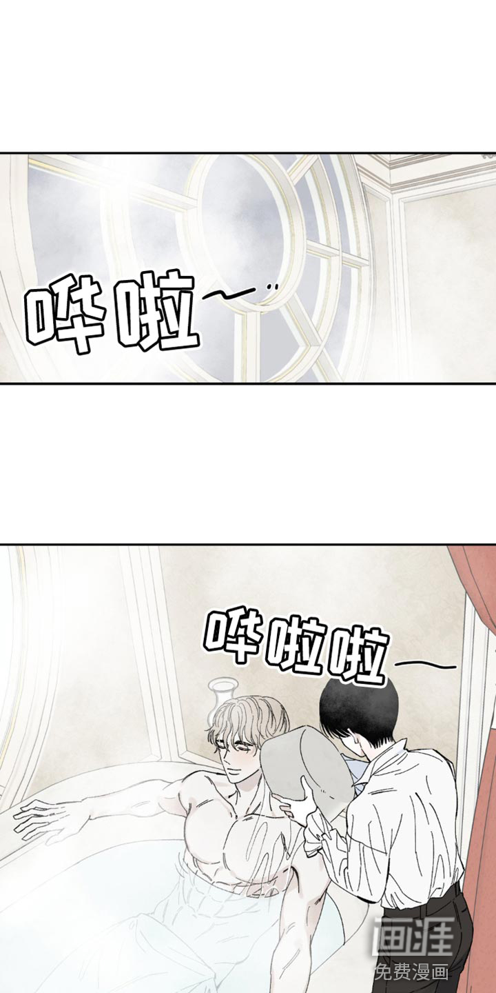 极致渴求第12话图