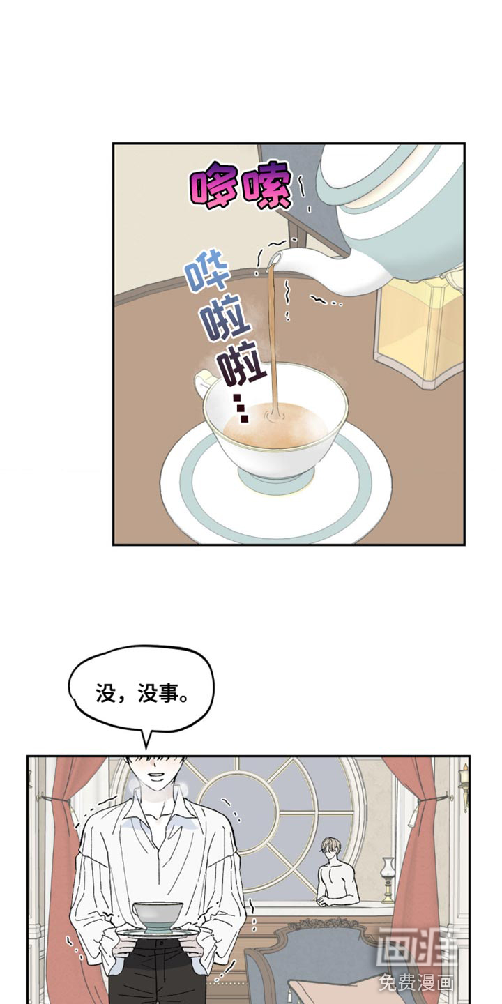 极致渴求第13话图