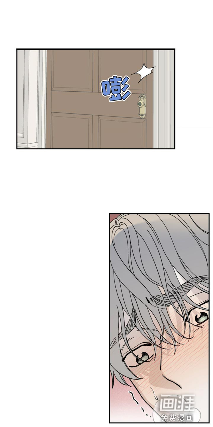 极致渴求第16话图