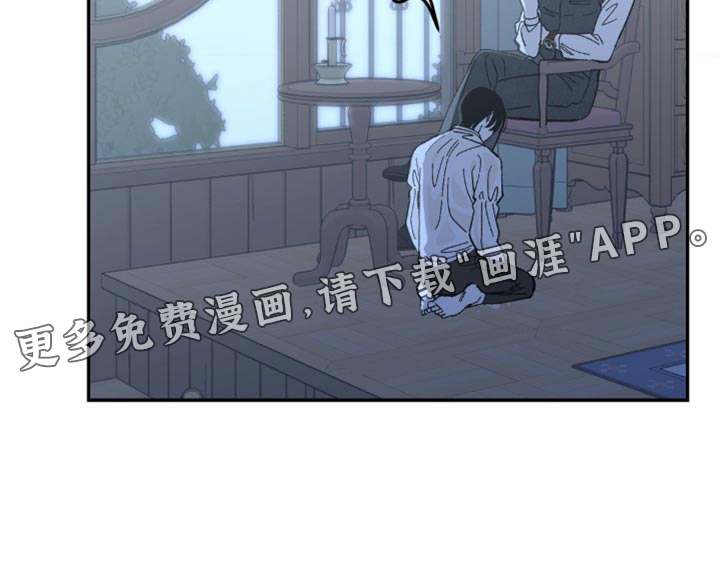 极致渴求第16话图
