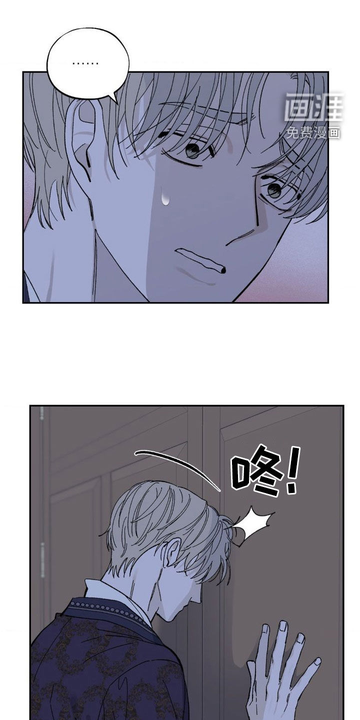 极致渴求第19话图