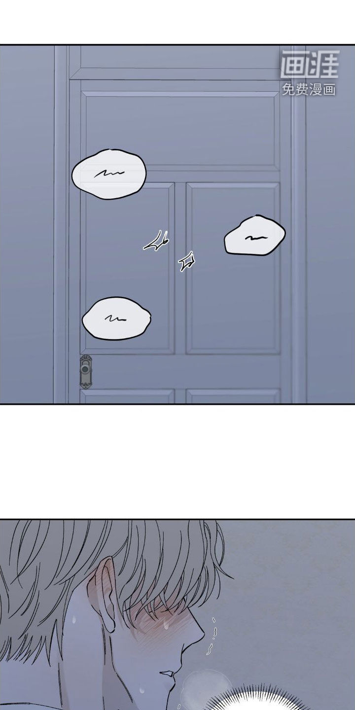 极致渴求第22话图