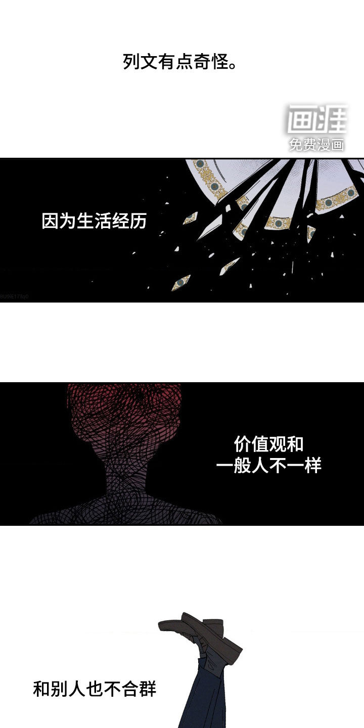 极致渴求第24话图