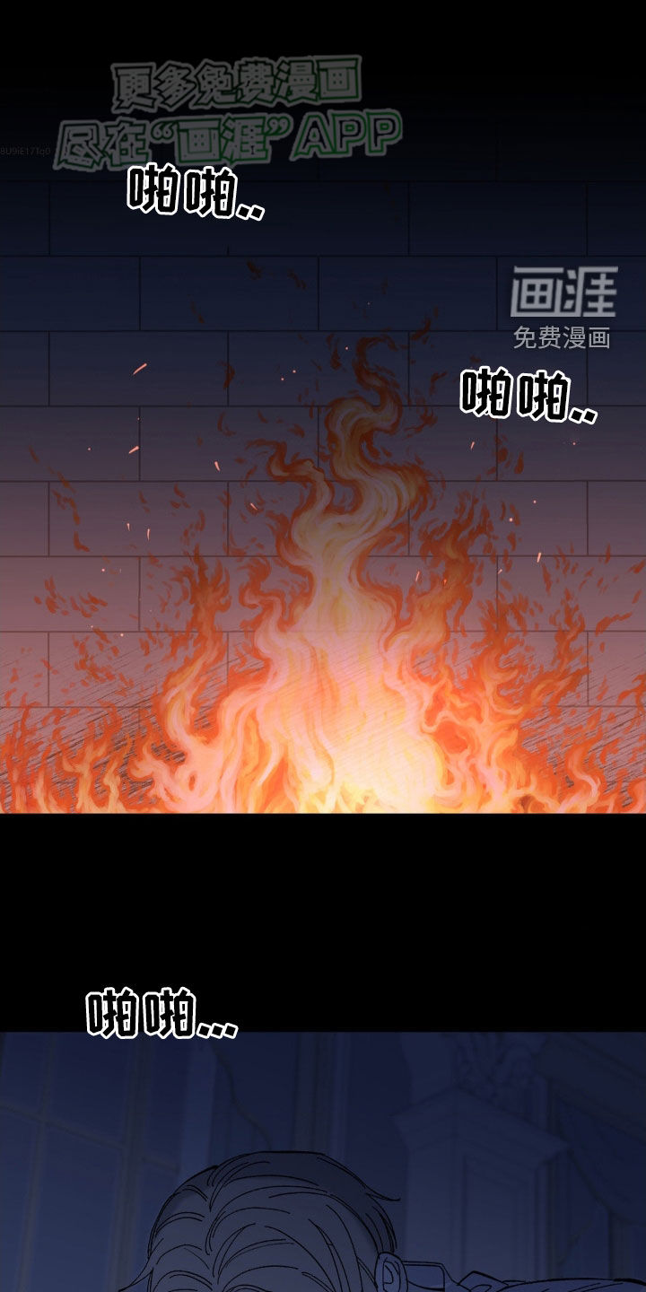 极致渴求第26话图