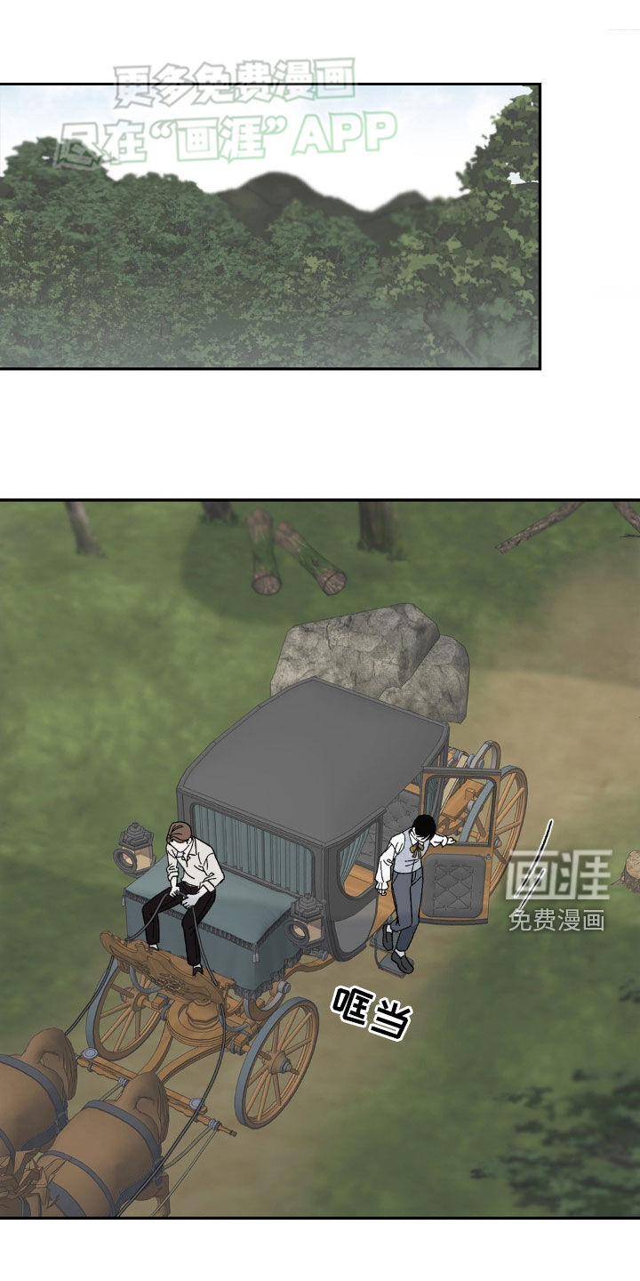 极致渴求第28话图