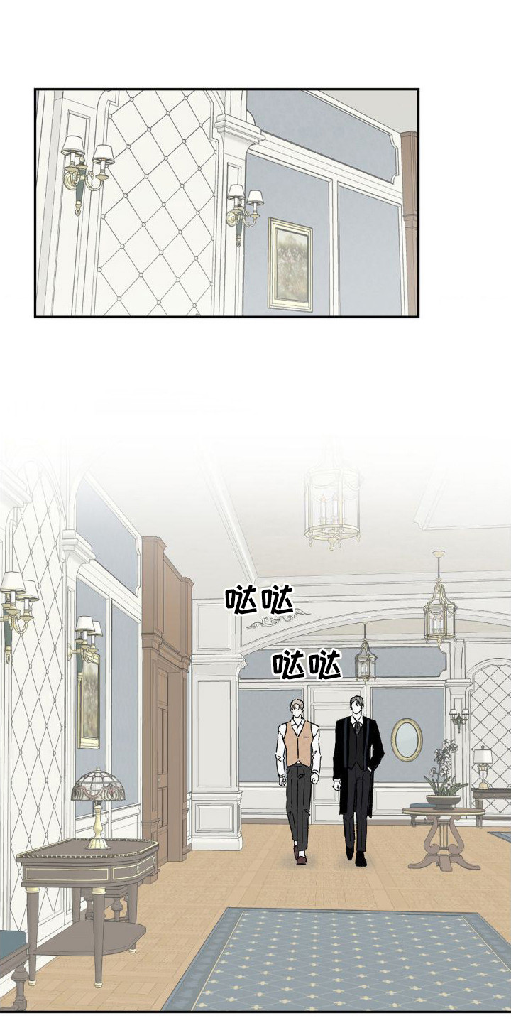 极致渴求第3话图