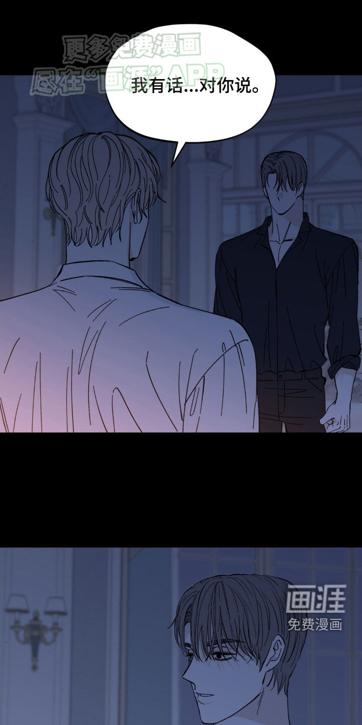 极致渴求第30话图