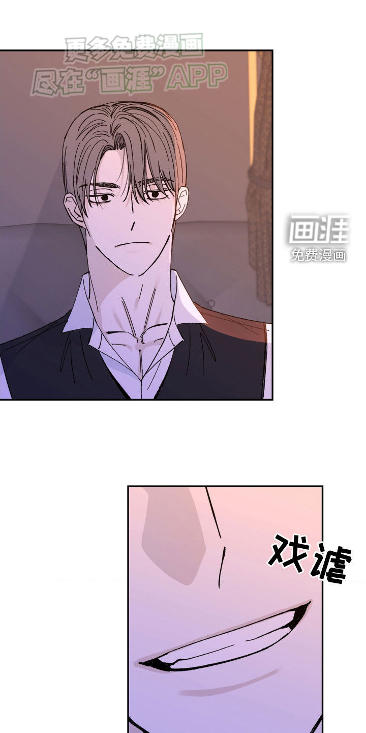 极致渴求第31话图