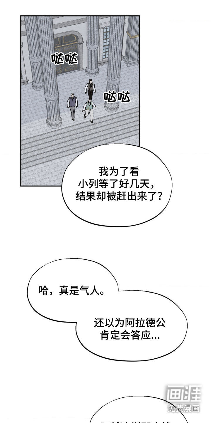 极致渴求第34话图