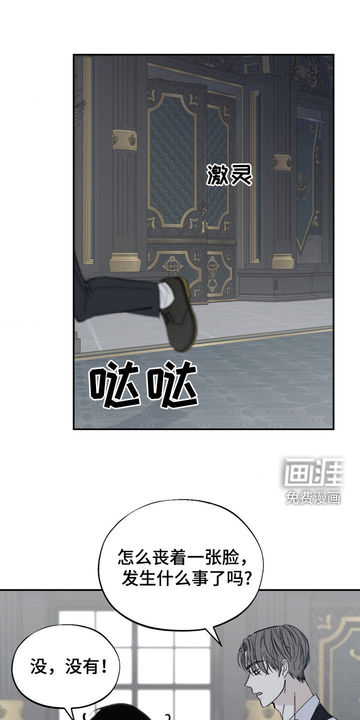 极致渴求第35话图