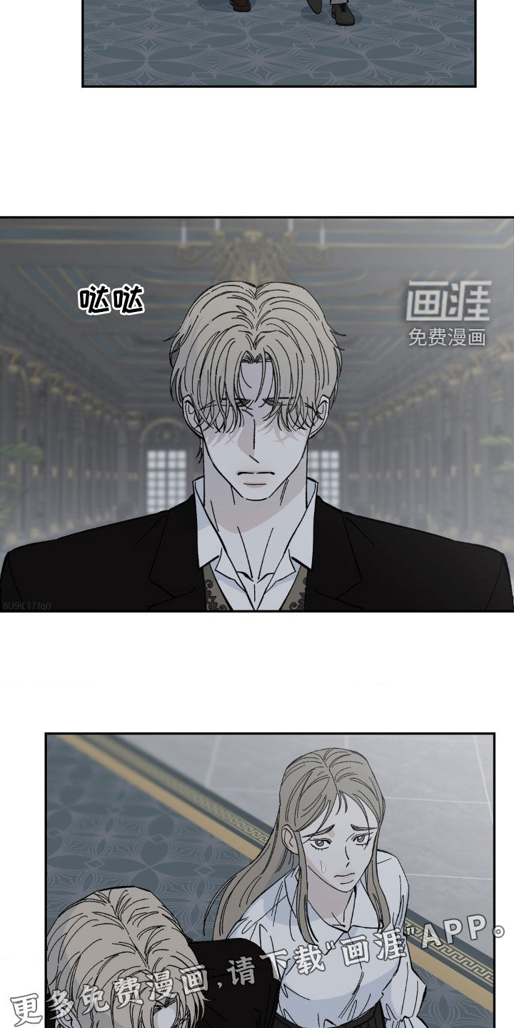 极致渴求第37话图