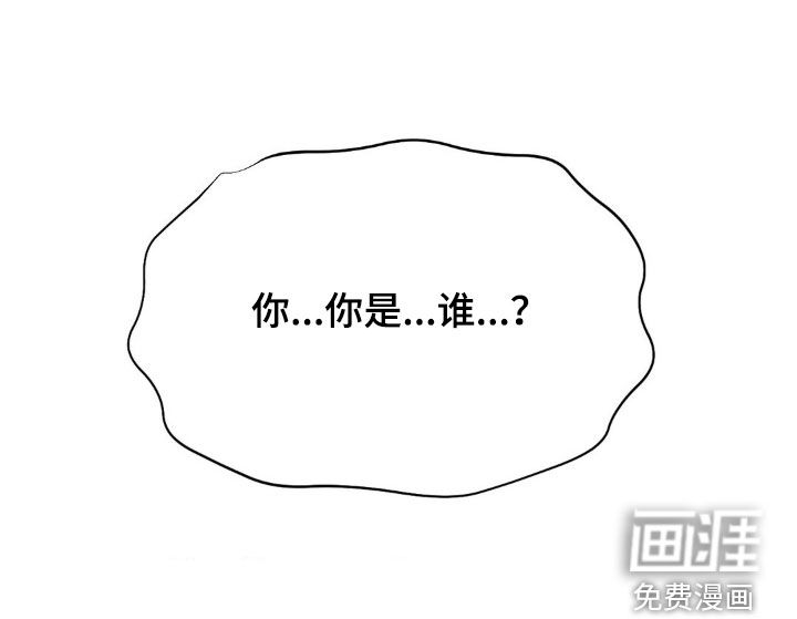 极致渴求第38话图