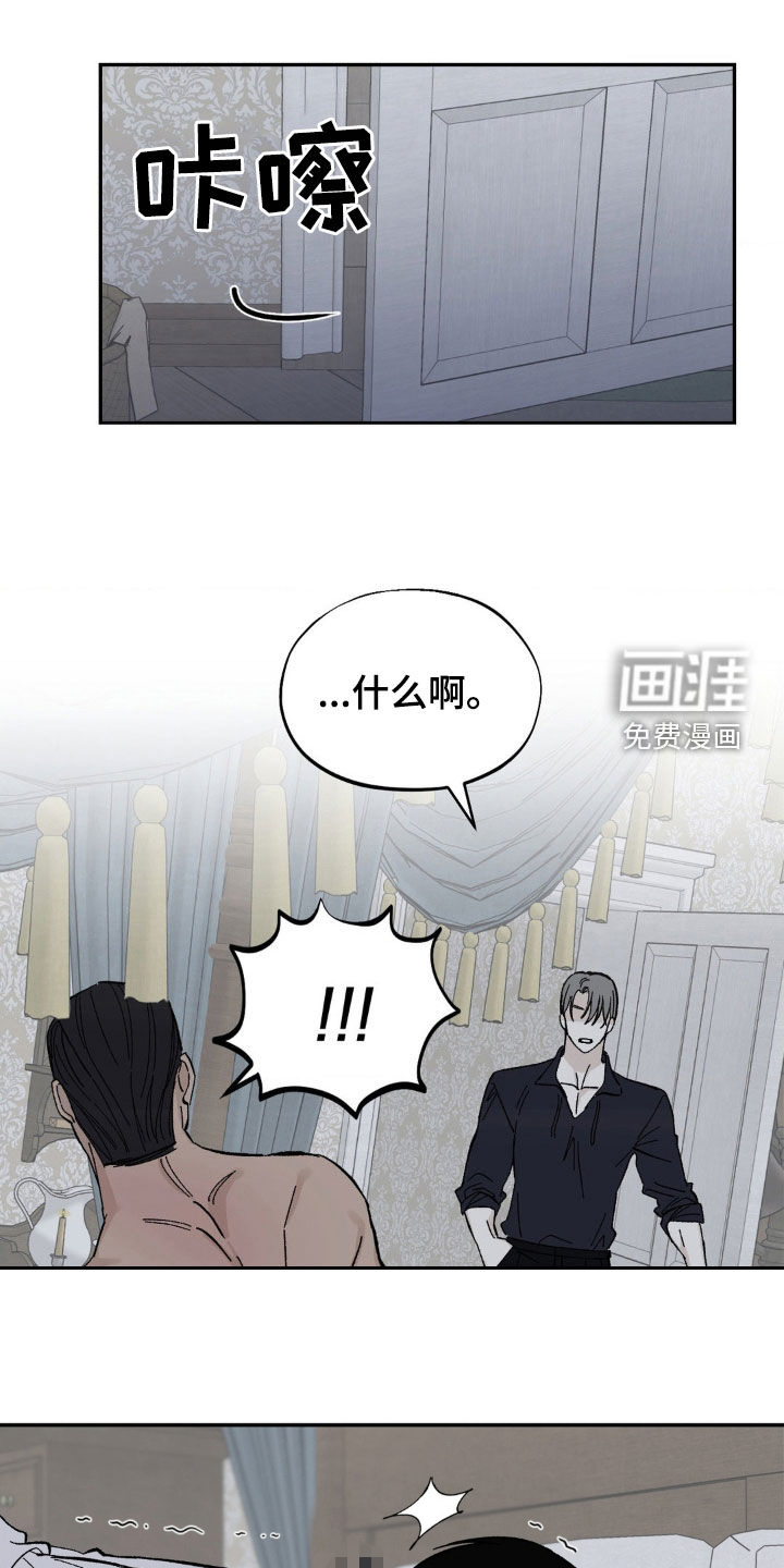 极致渴求第40话图