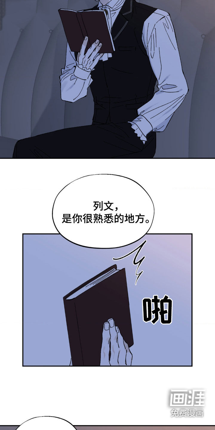 极致渴求第42话图