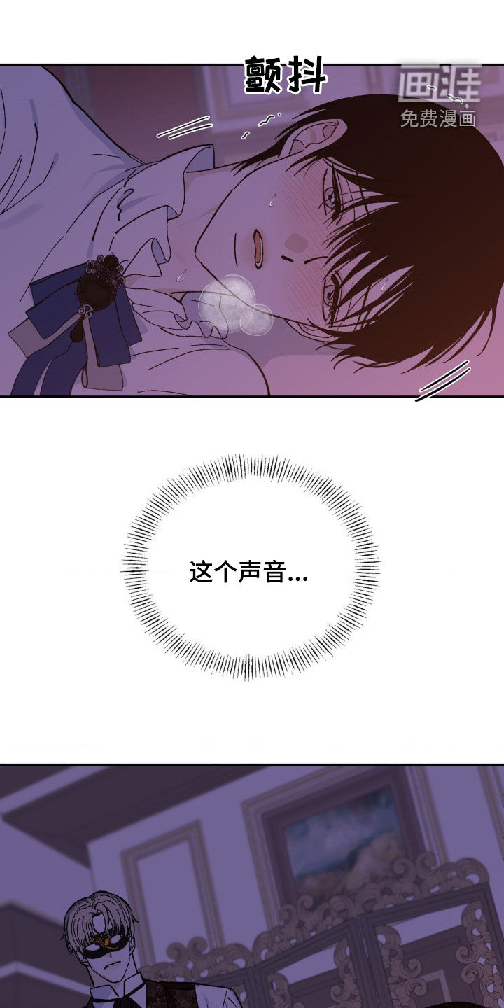 极致渴求第44话图