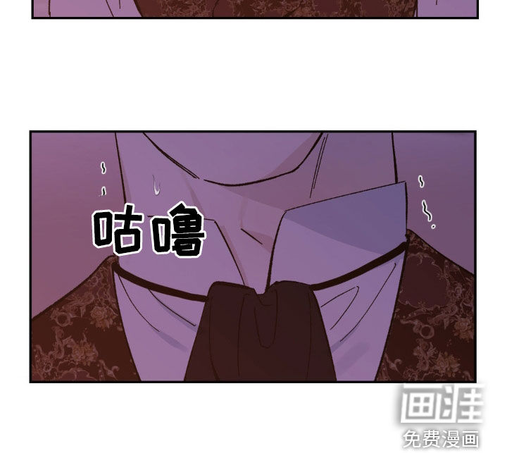 极致渴求第44话图