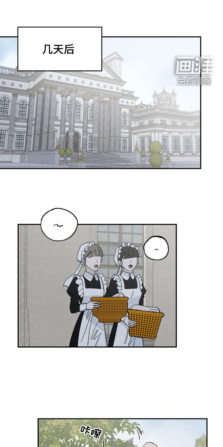 极致渴求第47话图