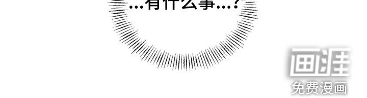 极致渴求第47话图