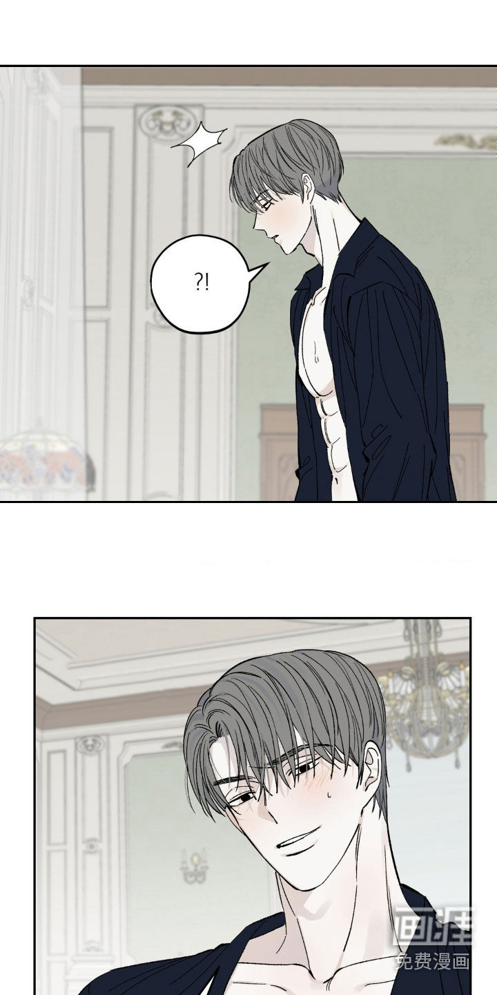 极致渴求第9话图