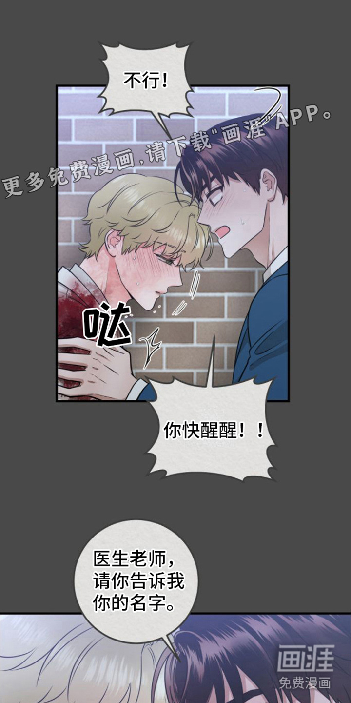 绝命重逢第13话图