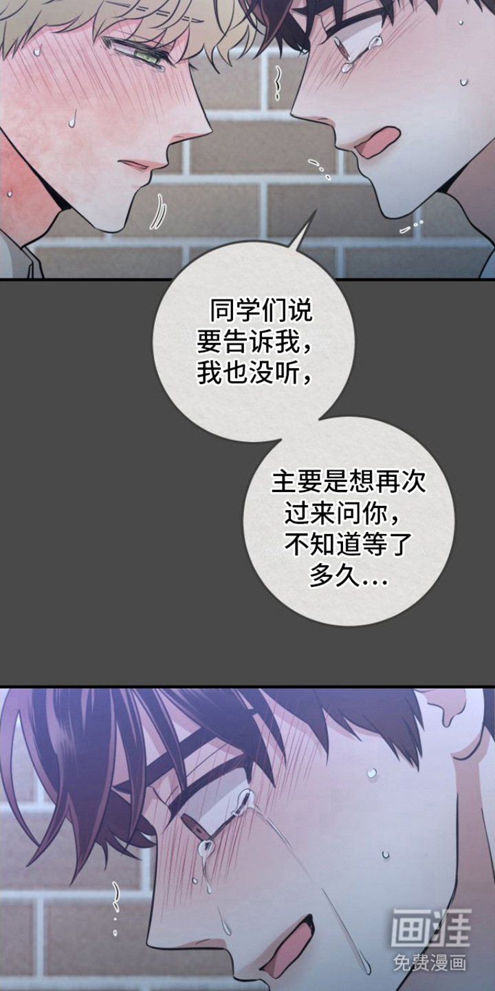 绝命重逢第13话图