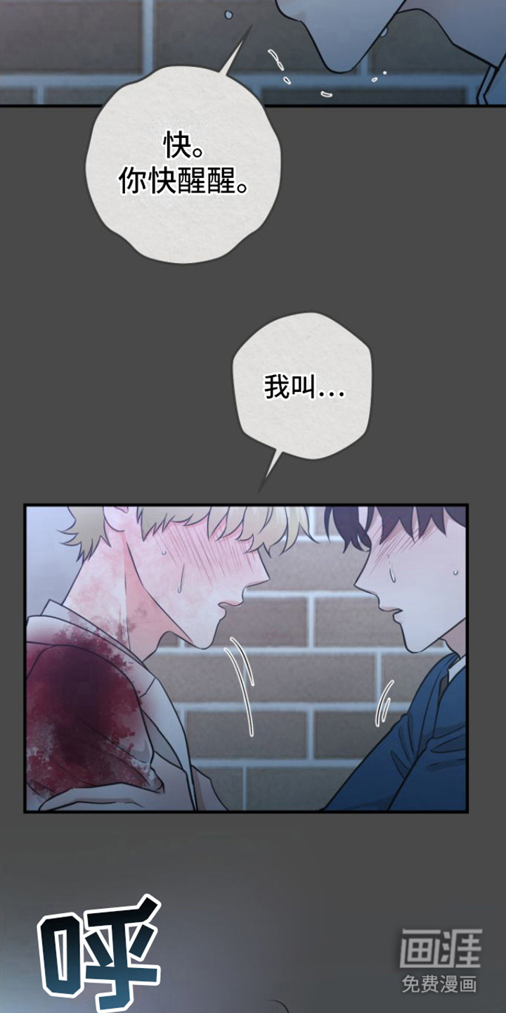 绝命重逢第13话图