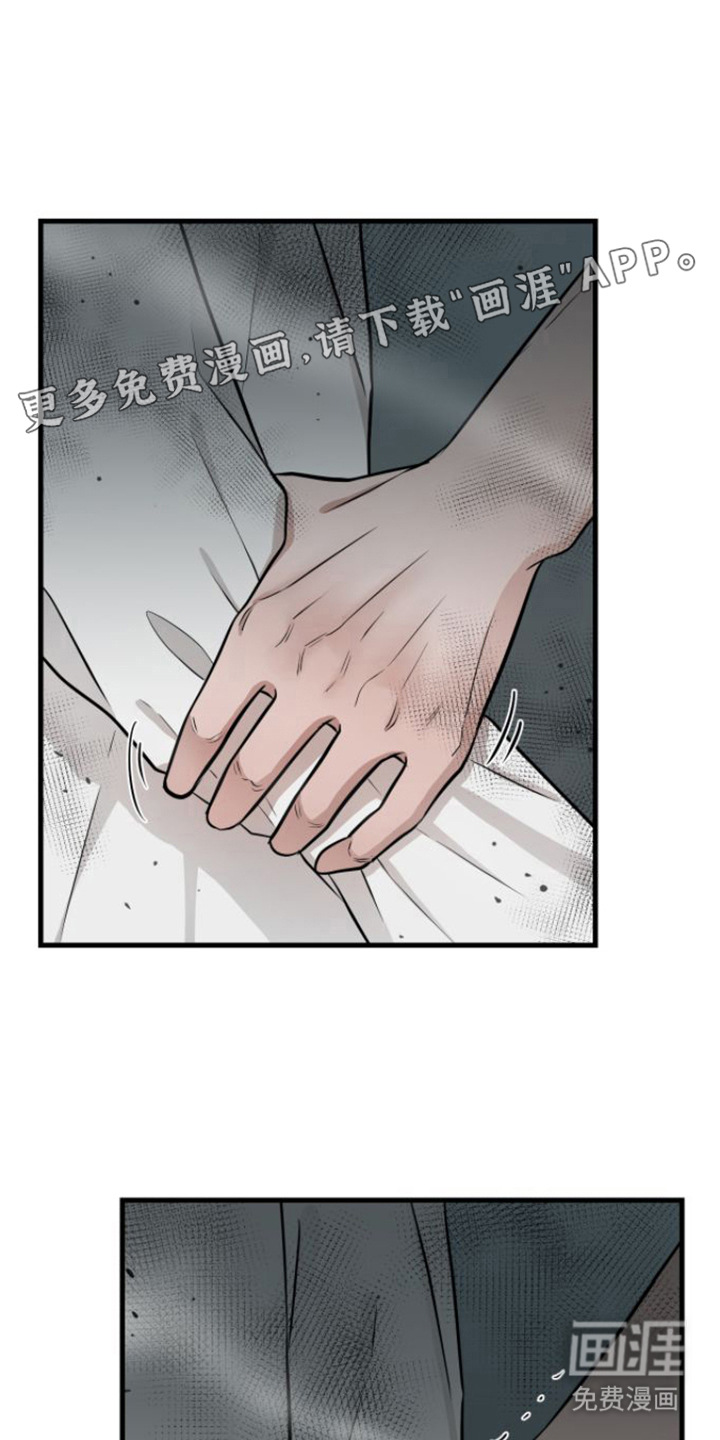 绝命重逢第15话图