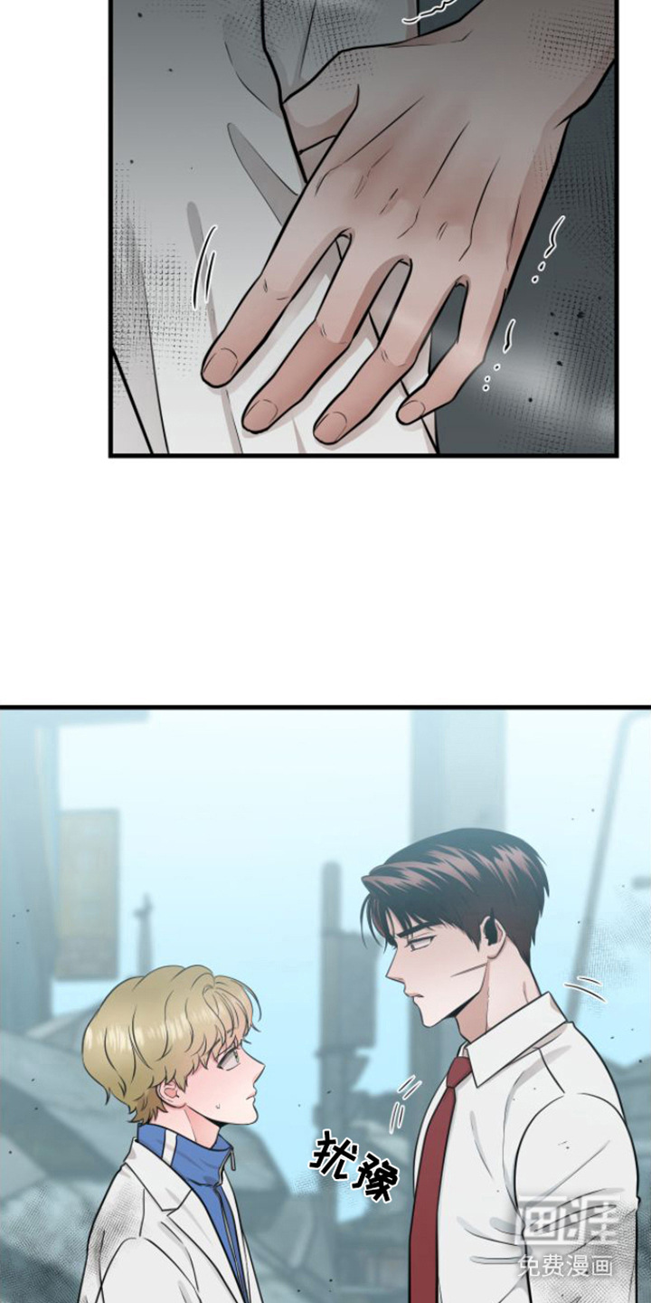 绝命重逢第15话图