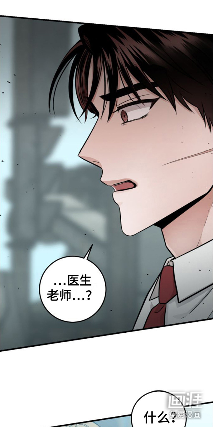 绝命重逢第15话图