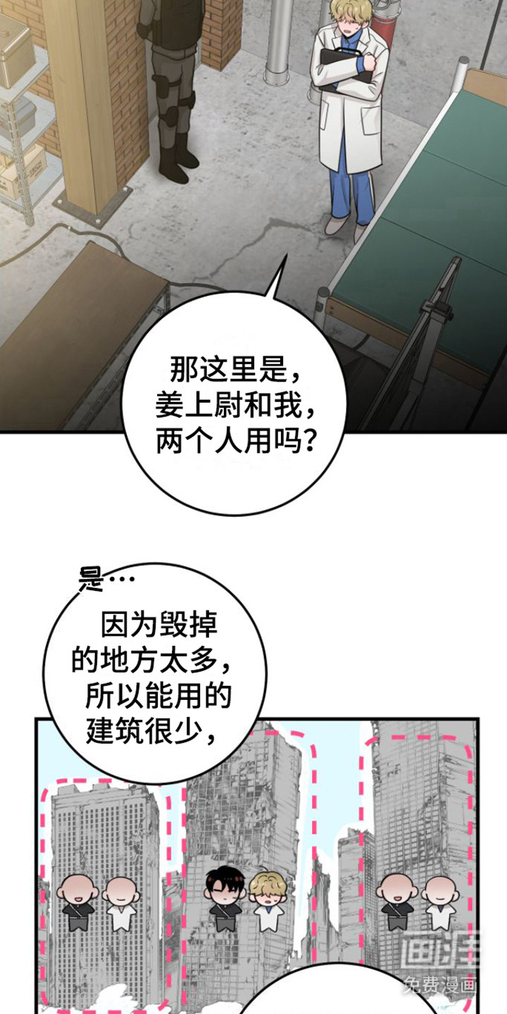 绝命重逢第16话图