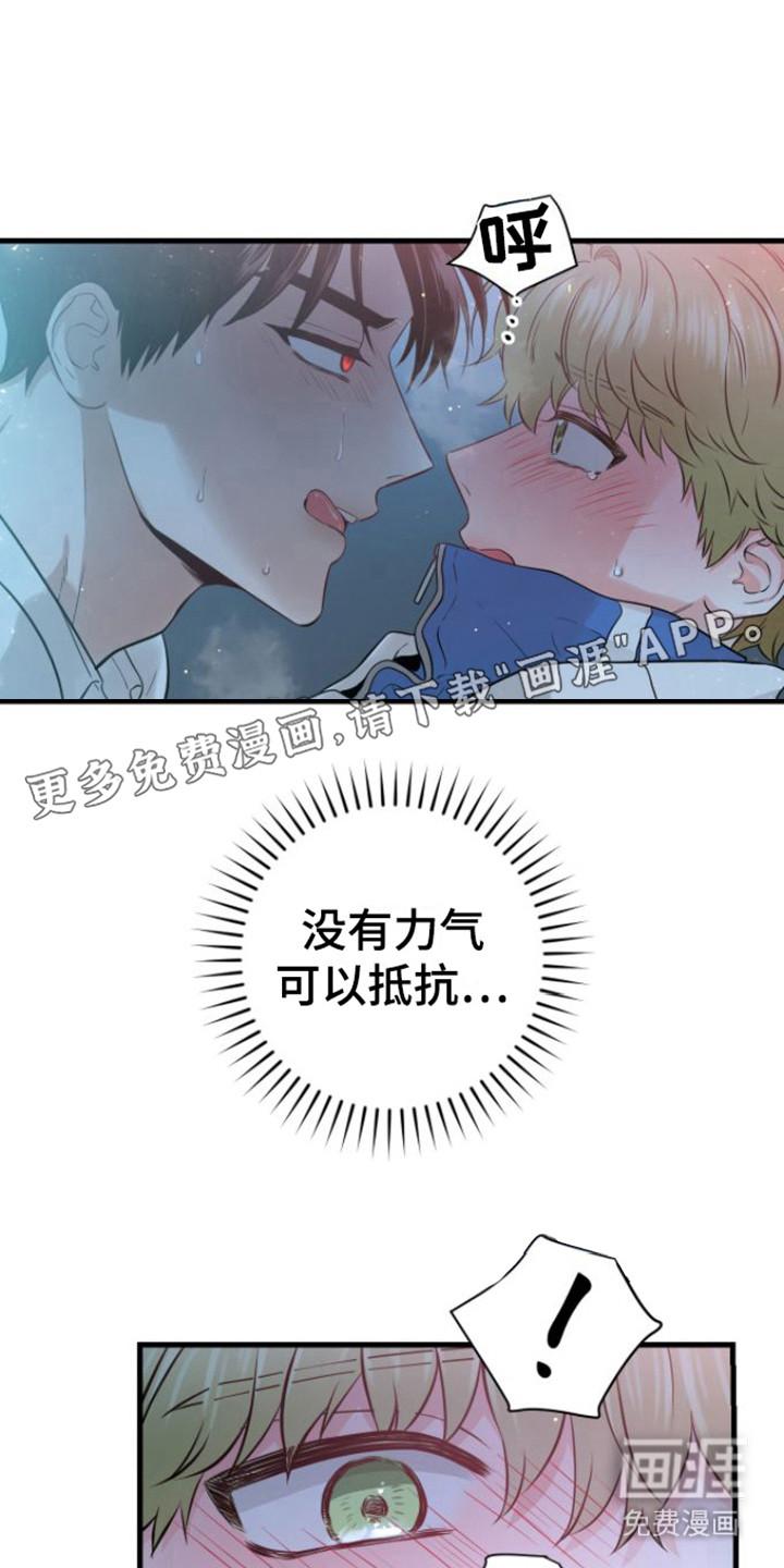 绝命重逢第19话图