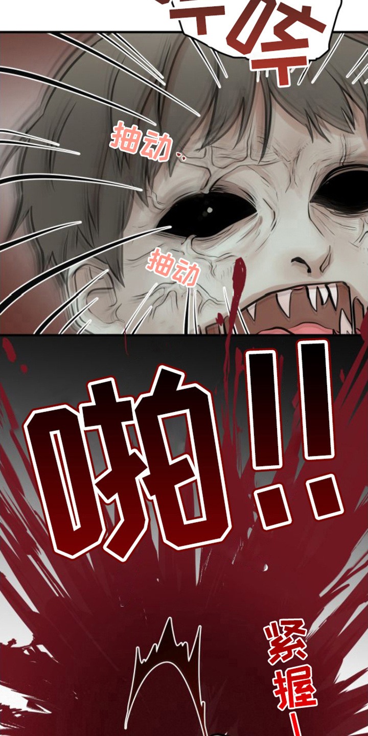 绝命重逢第2话图