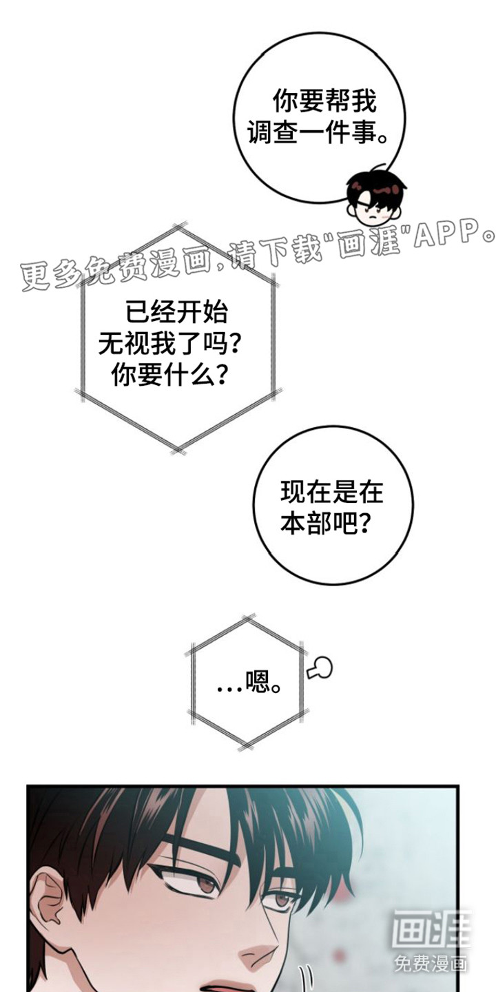 绝命重逢第20话图