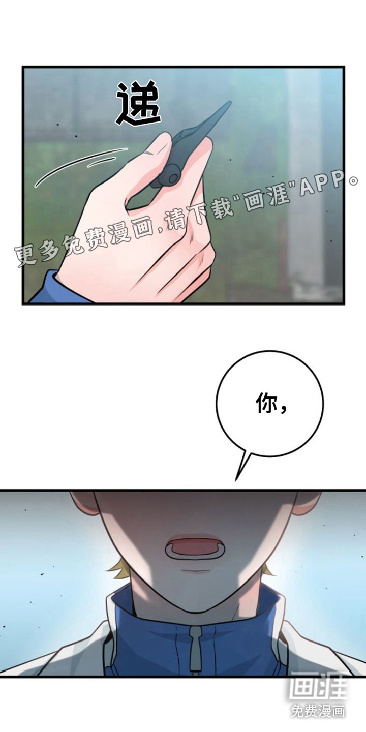 绝命重逢第21话图