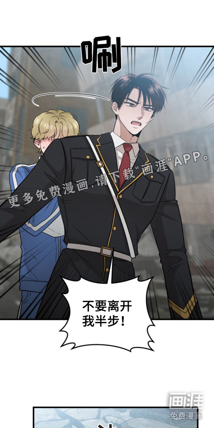 绝命重逢第23话图