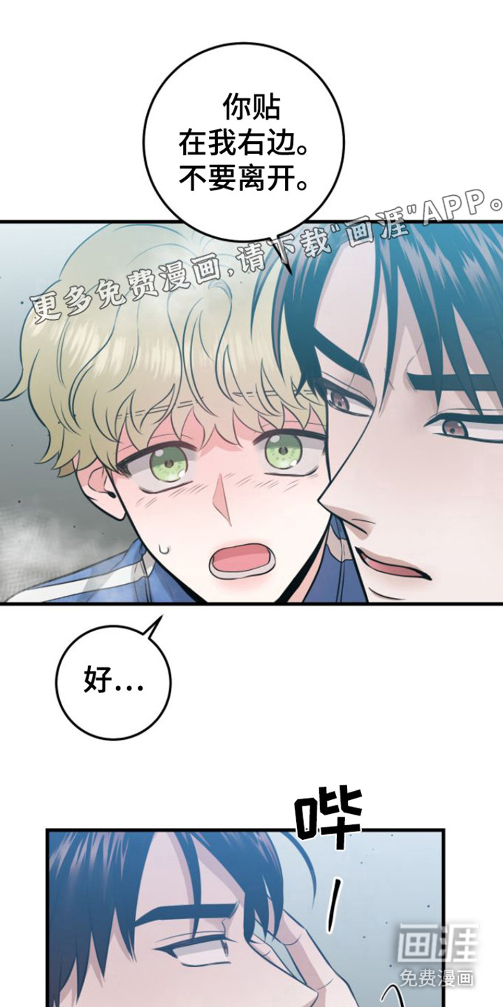 绝命重逢第24话图