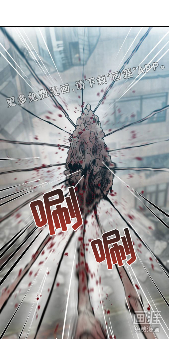 绝命重逢第25话图