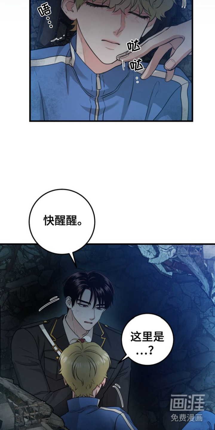 绝命重逢第26话图