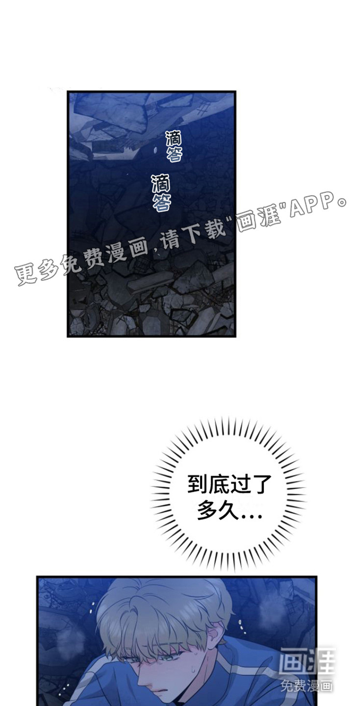 绝命重逢第27话图