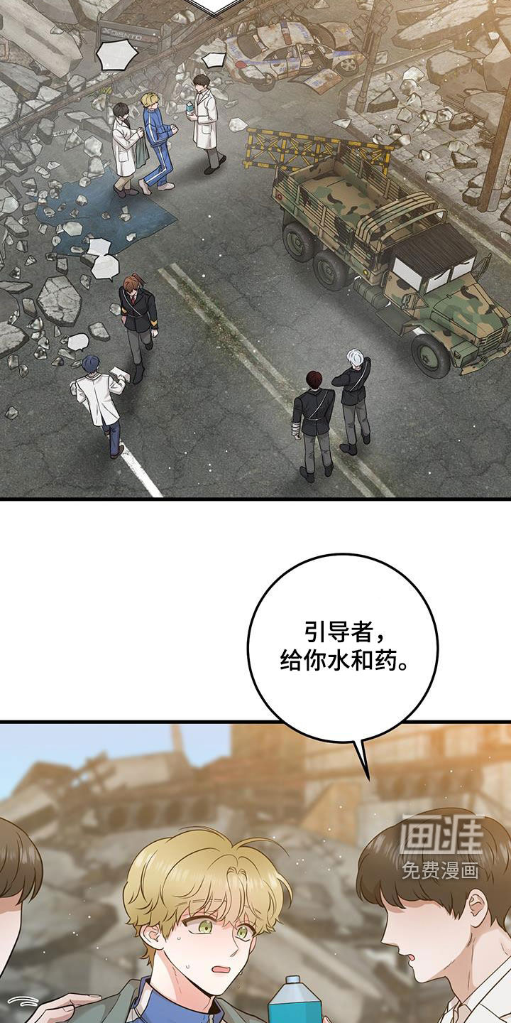 绝命重逢第28话图